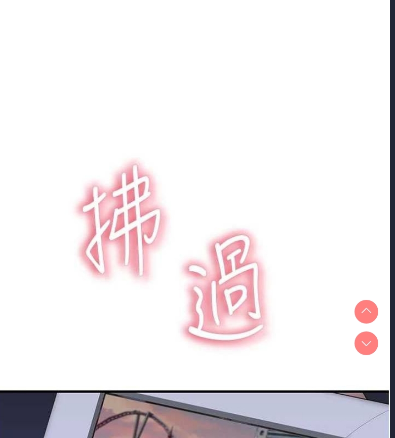 继母的香味