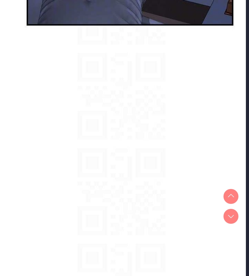 继母的香味