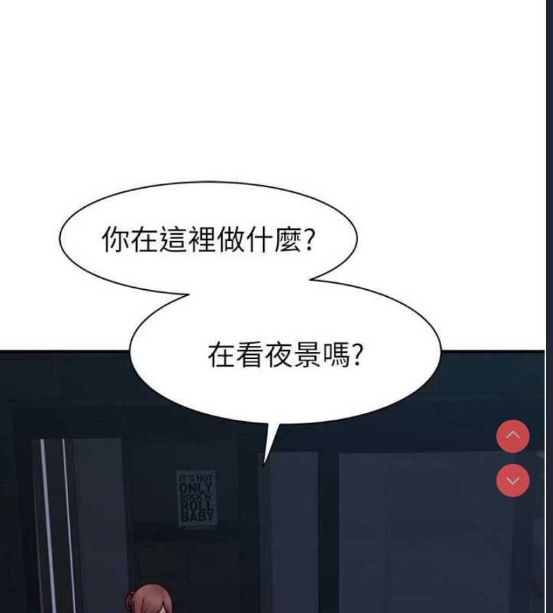 继母的香味