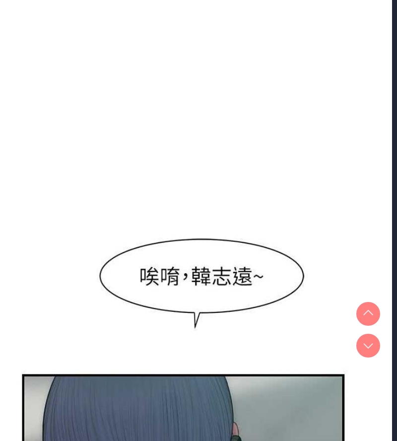 继母的香味