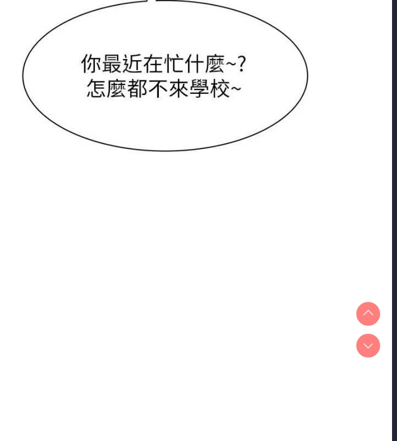 继母的香味