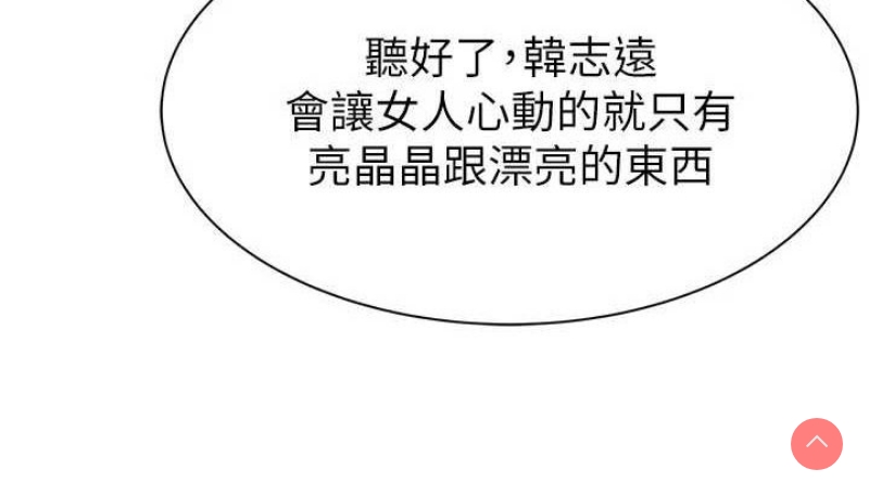 继母的香味