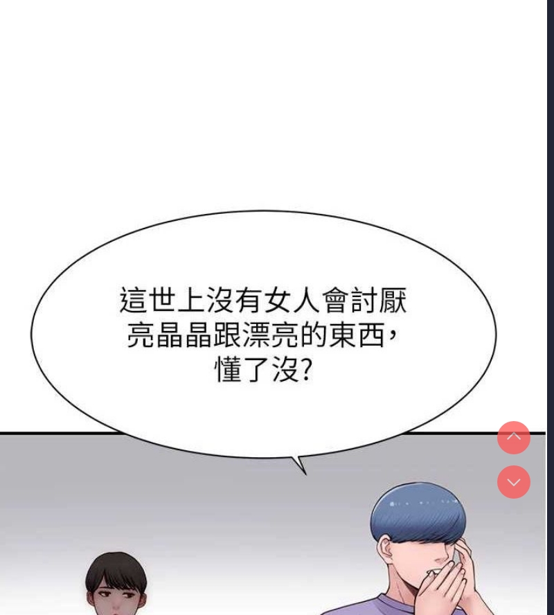 继母的香味