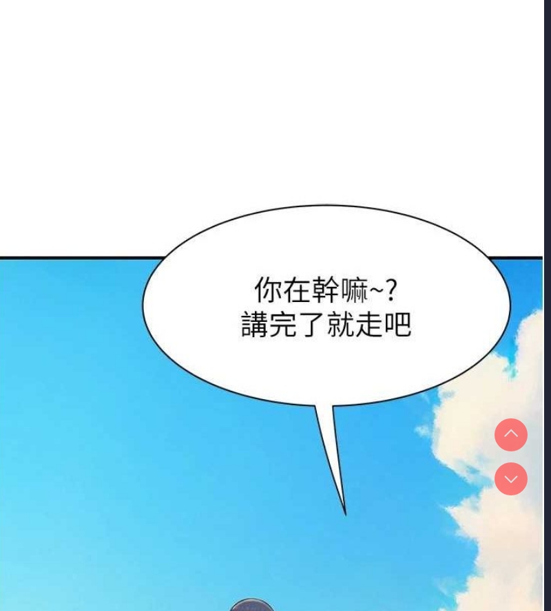继母的香味