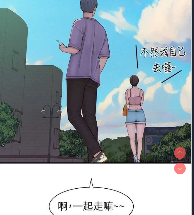 继母的香味