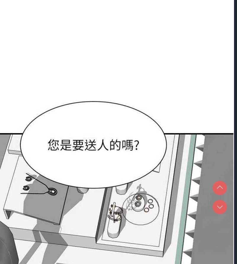 继母的香味