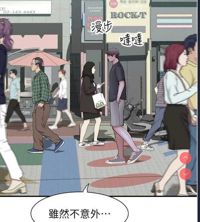 继母的香味