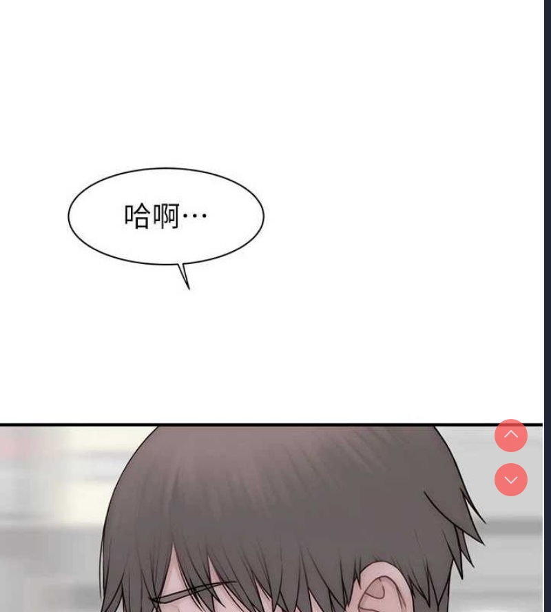 继母的香味