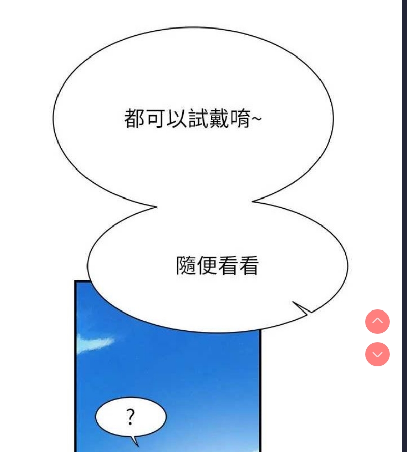 继母的香味