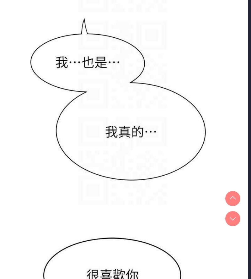 继母的香味