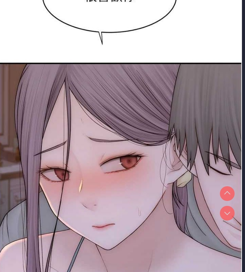 继母的香味