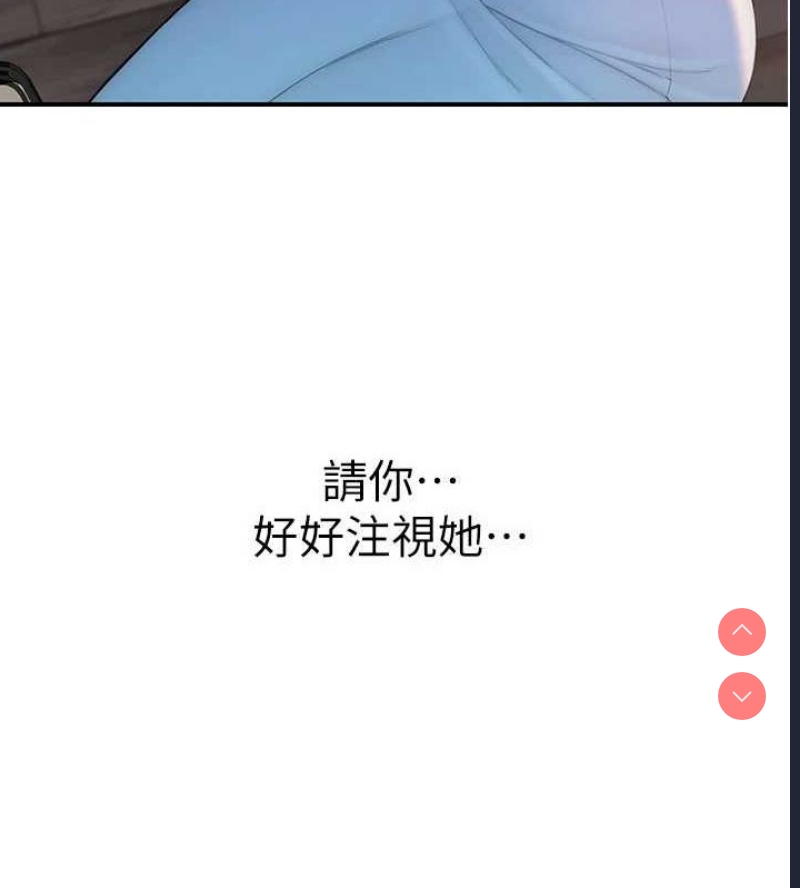 继母的香味