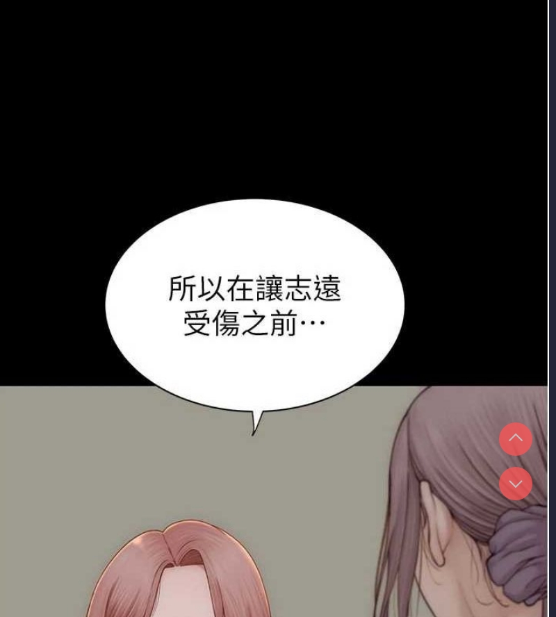 继母的香味