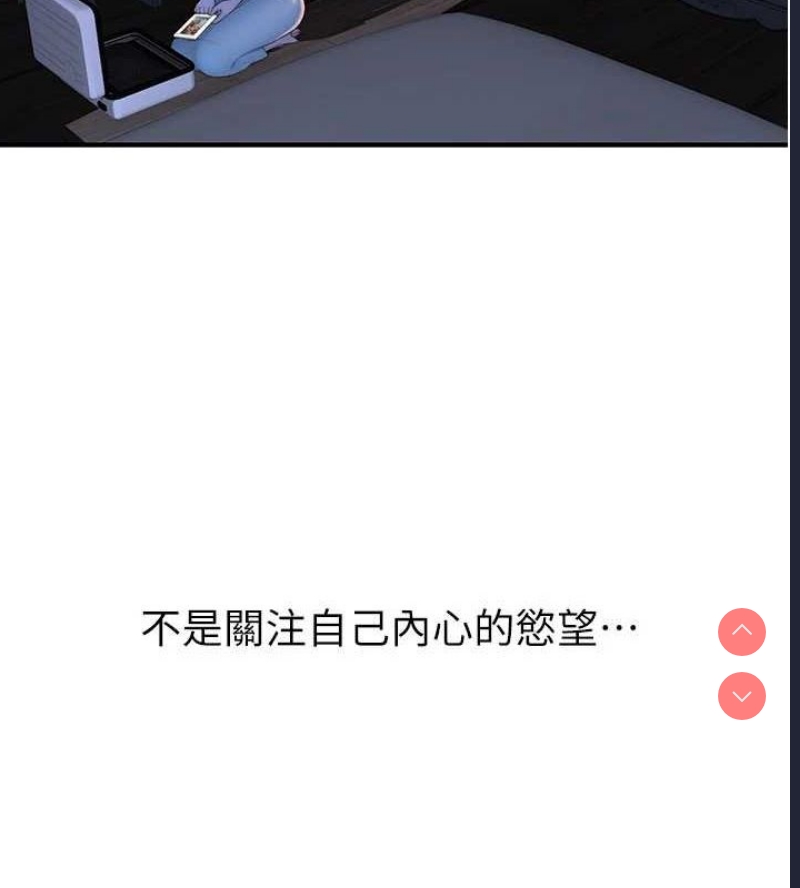继母的香味