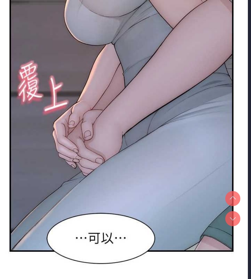 继母的香味