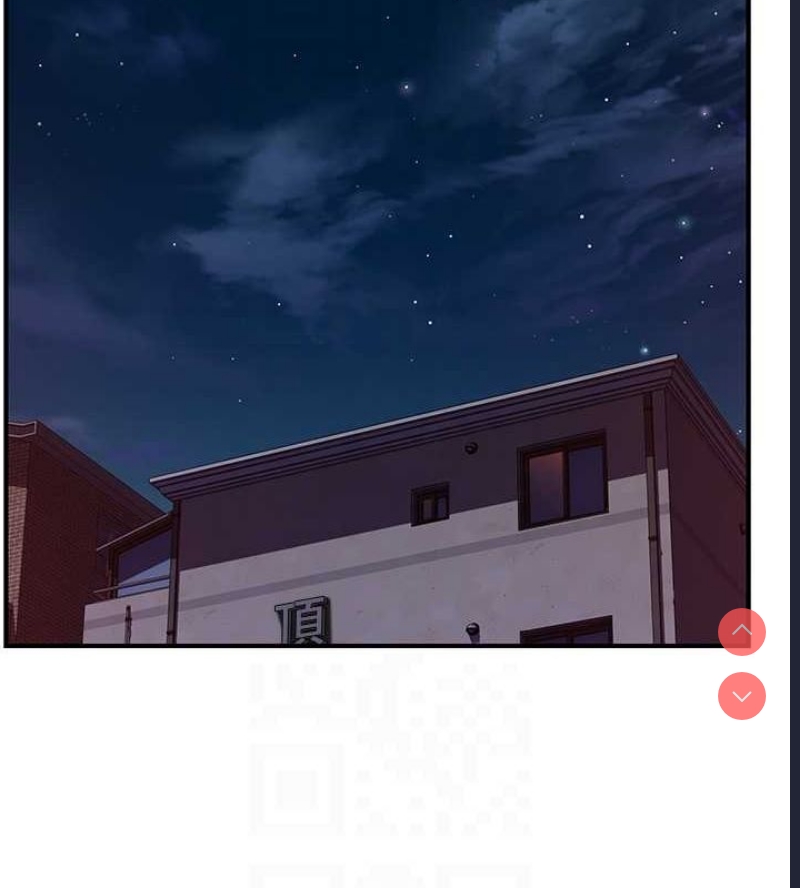继母的香味