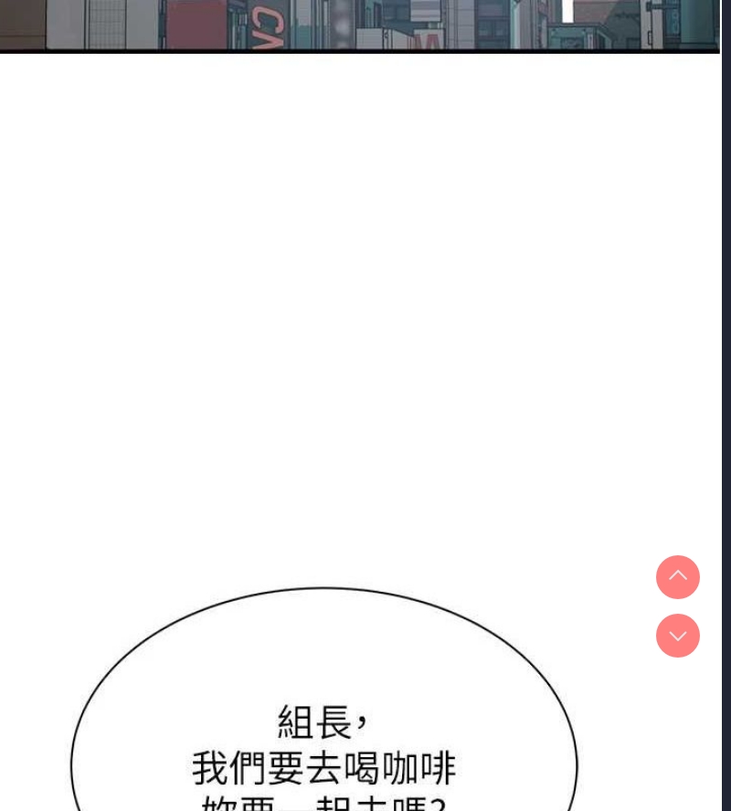 继母的香味