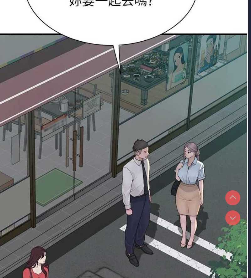 继母的香味