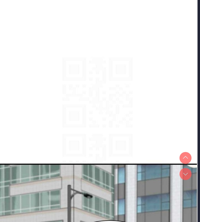 继母的香味