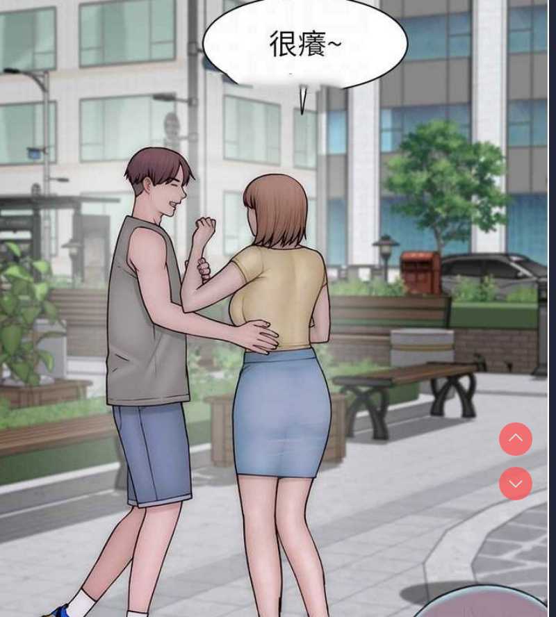 继母的香味
