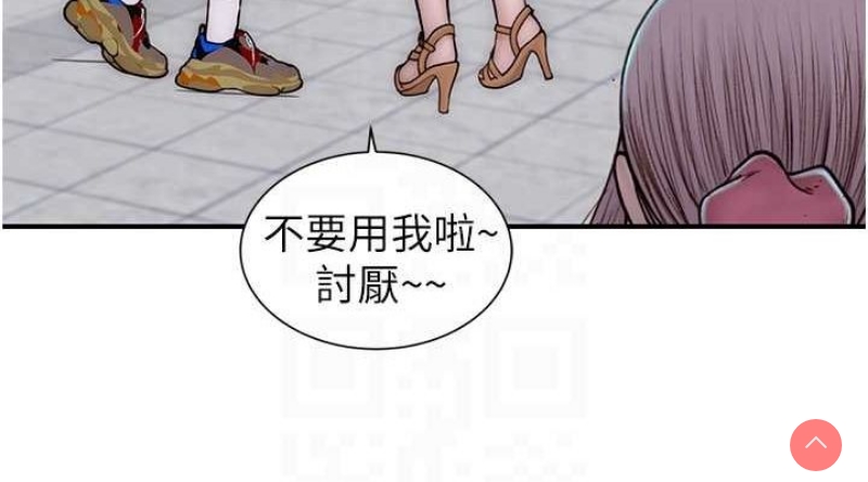 继母的香味