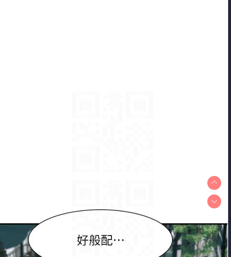 继母的香味