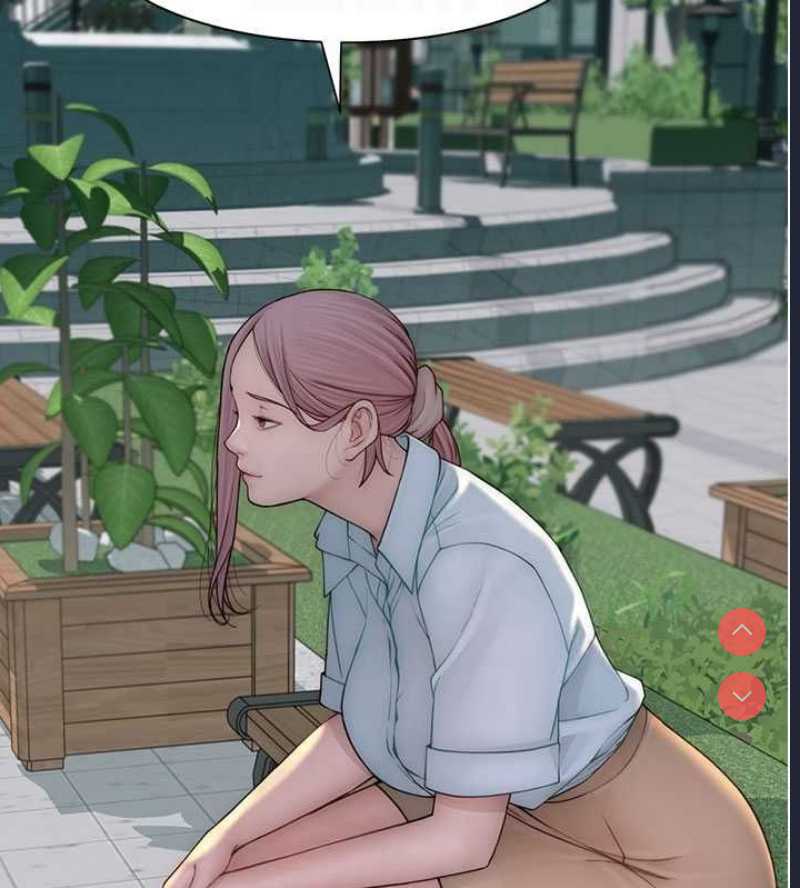 继母的香味