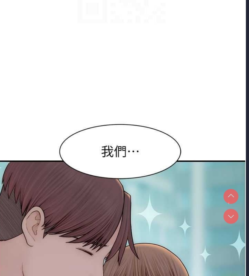 继母的香味