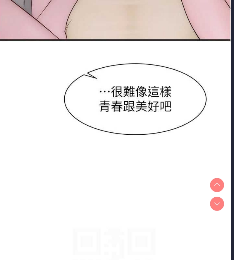继母的香味