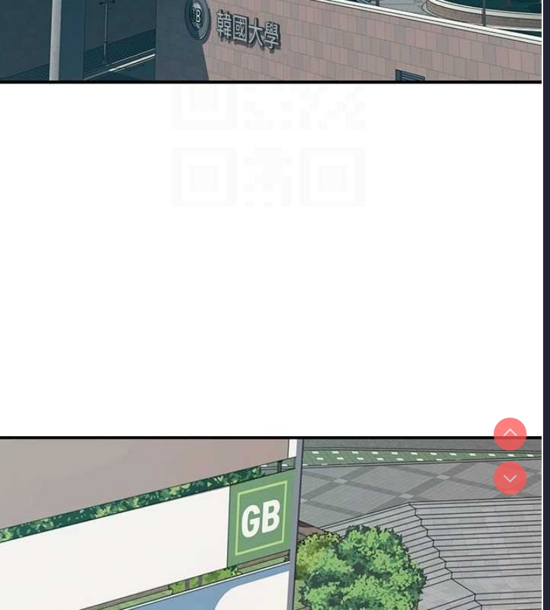 继母的香味