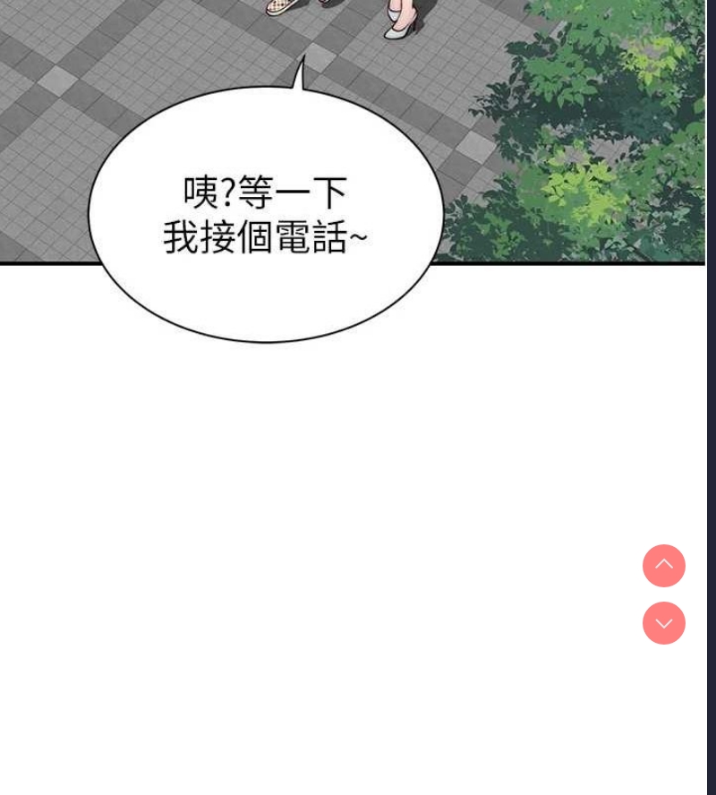 继母的香味