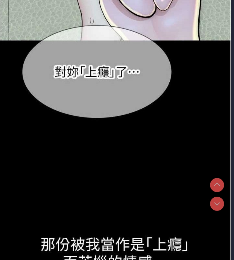 继母的香味