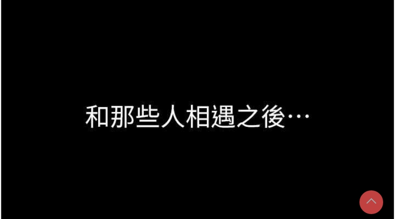 继母的香味
