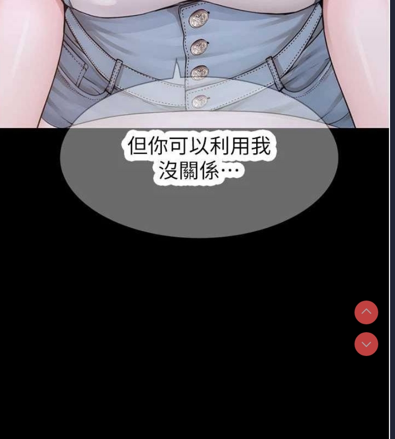 继母的香味