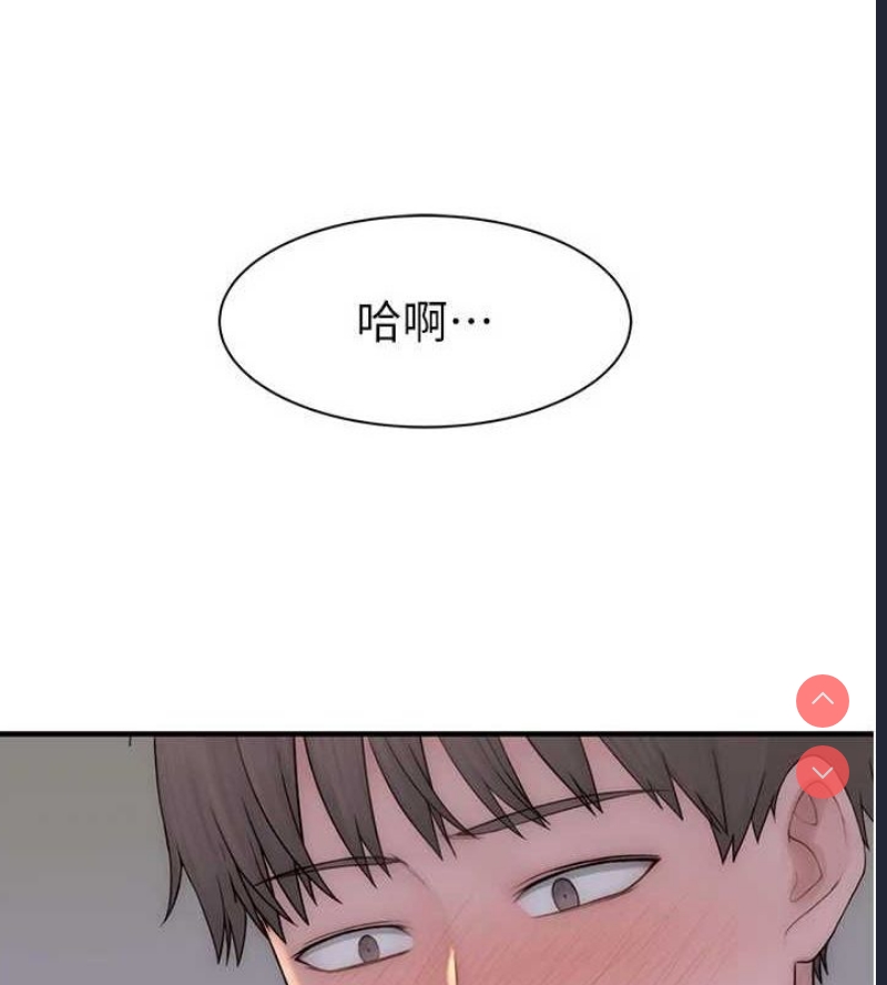 继母的香味