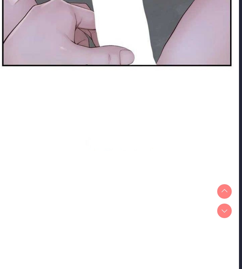 继母的香味