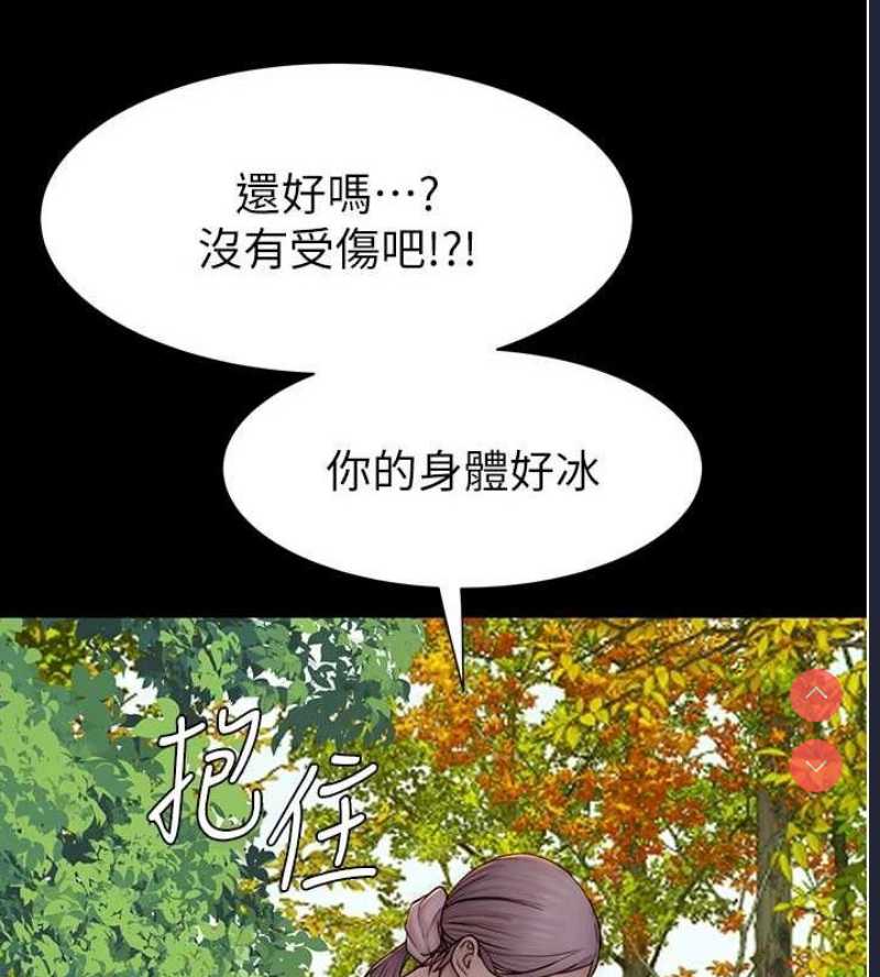 继母的香味