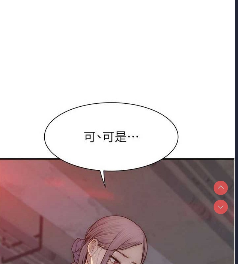 继母的香味