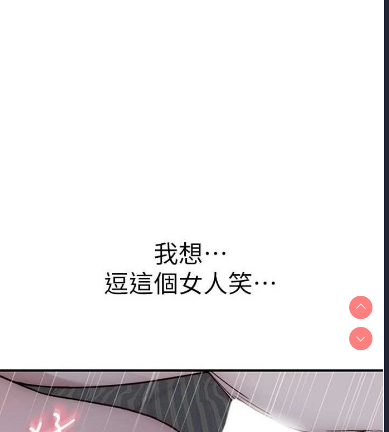 继母的香味