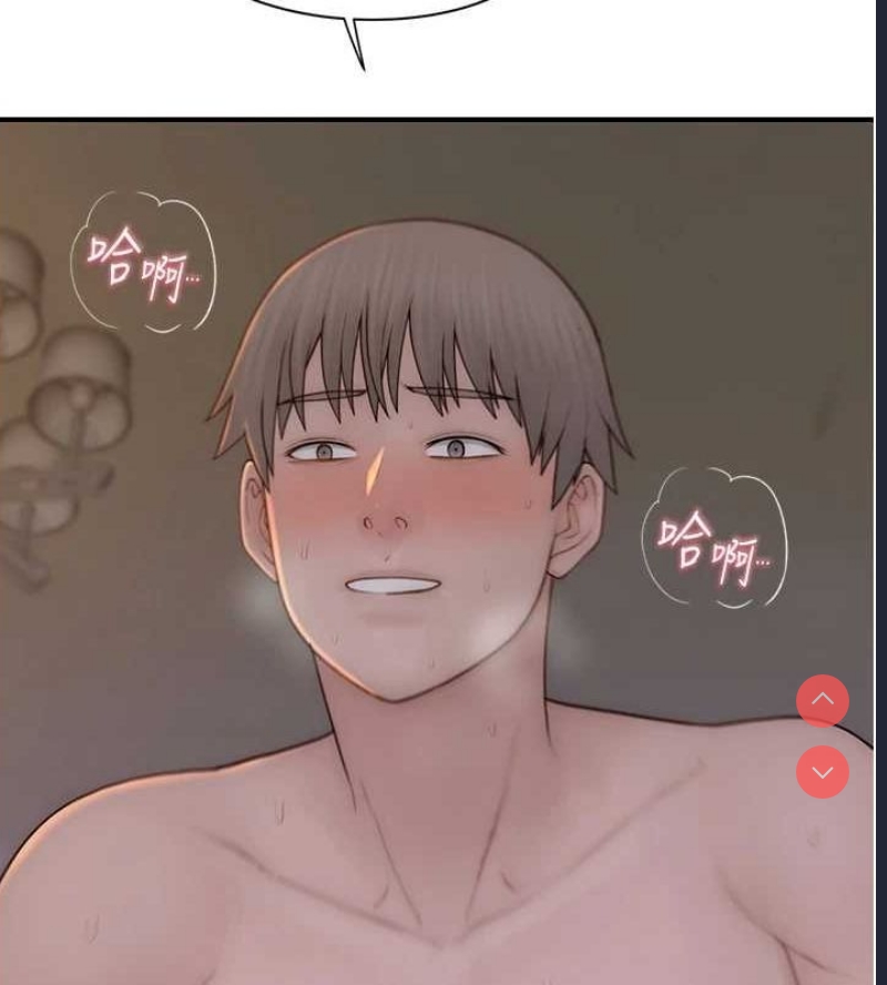 继母的香味