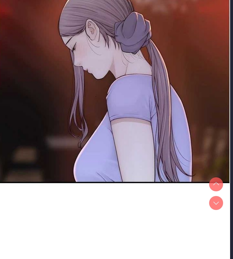 继母的香味