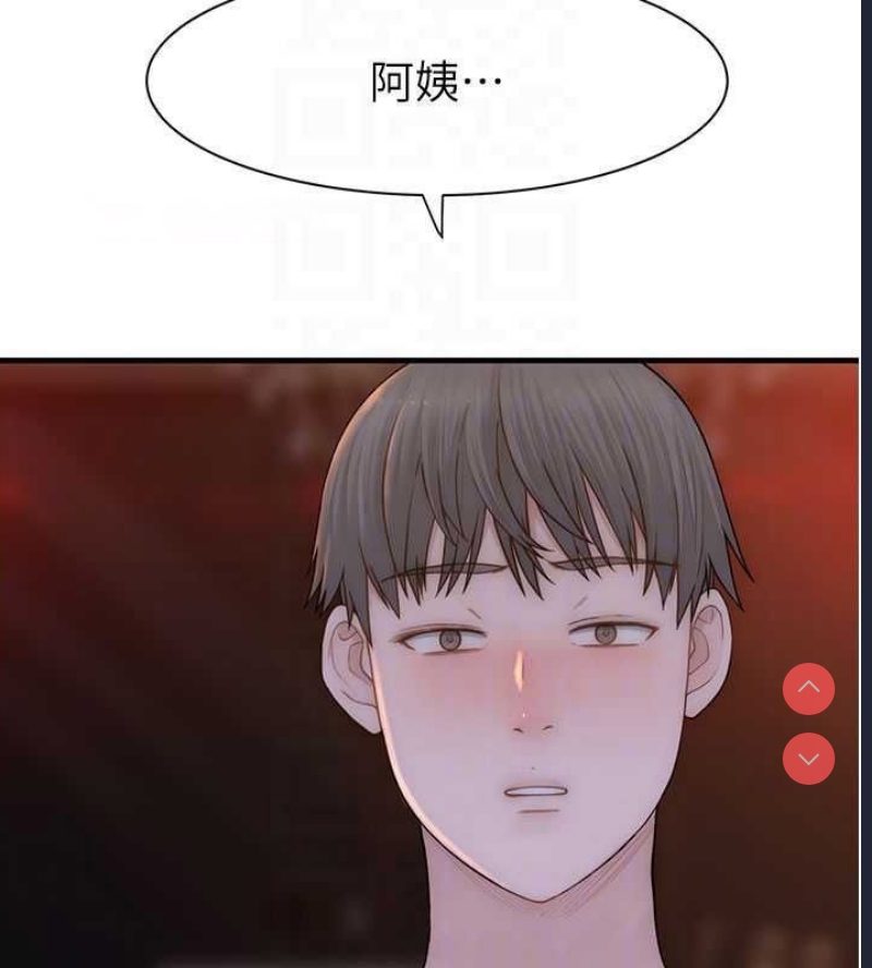 继母的香味