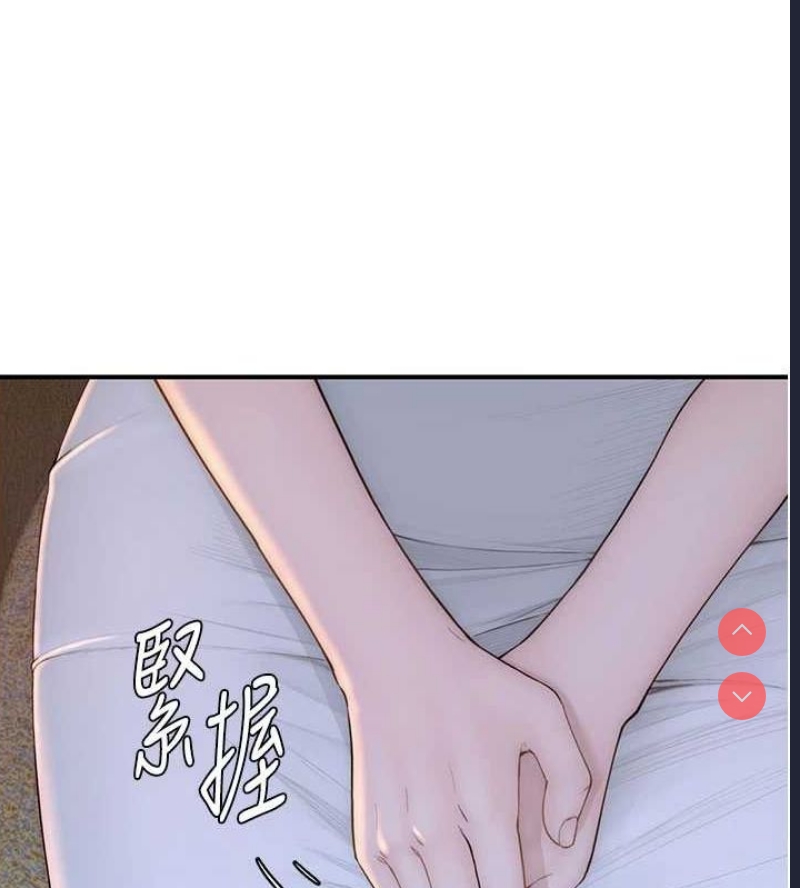 继母的香味