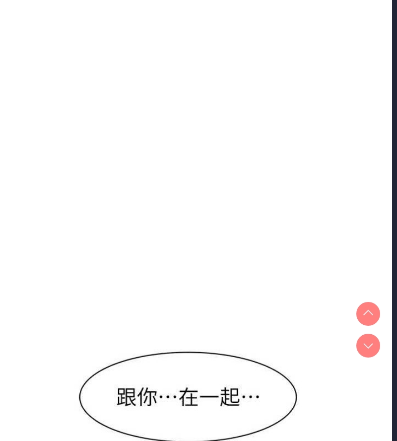 继母的香味