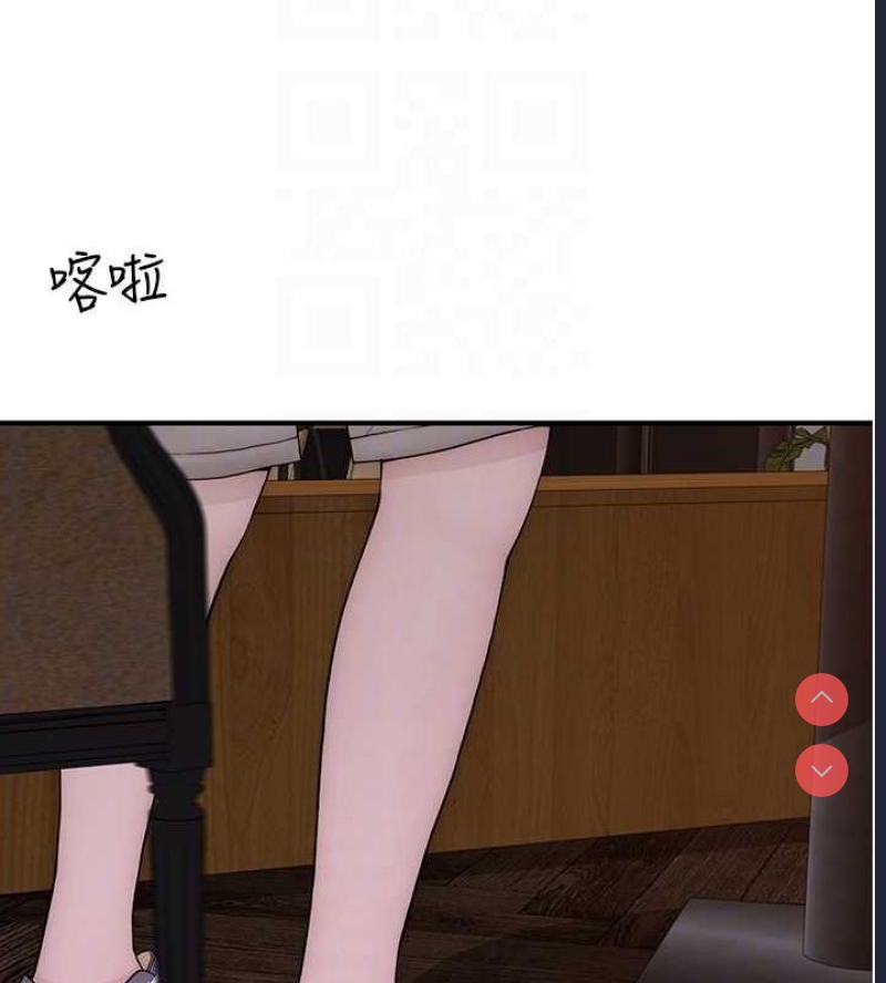 继母的香味
