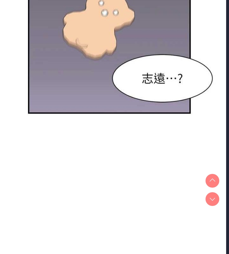 继母的香味