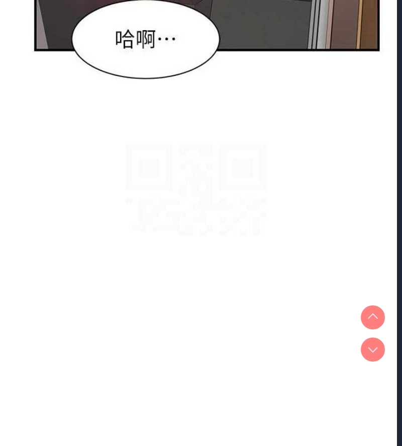 继母的香味