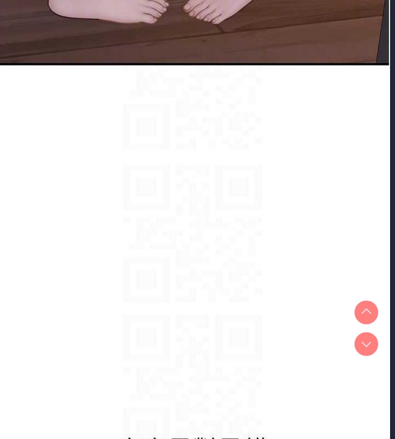 继母的香味