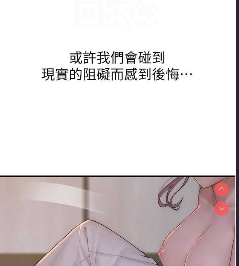 继母的香味