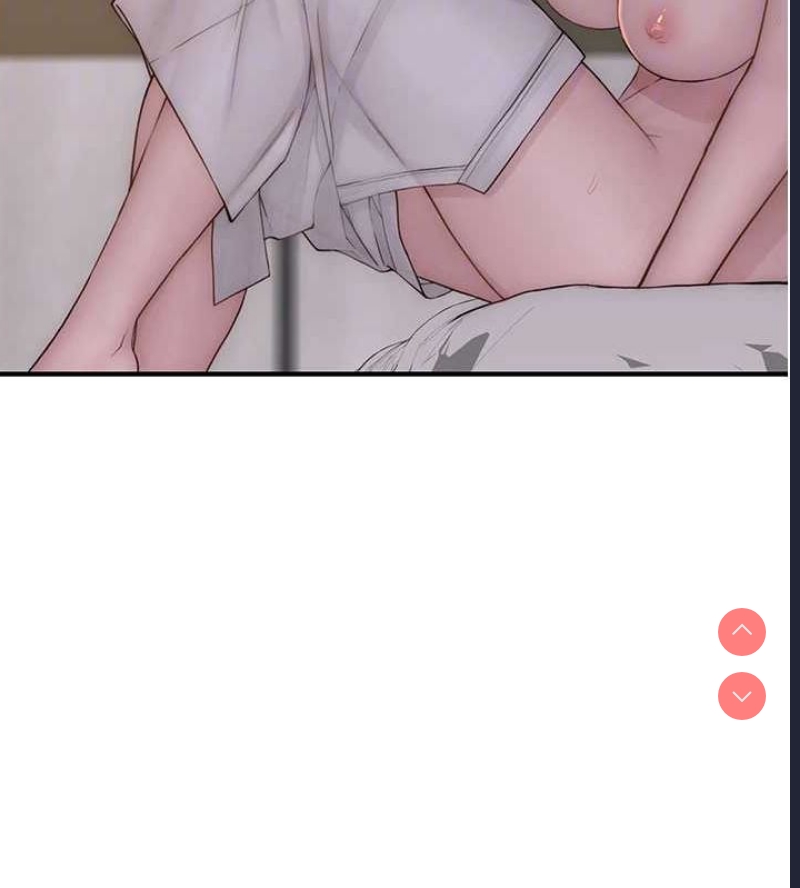 继母的香味